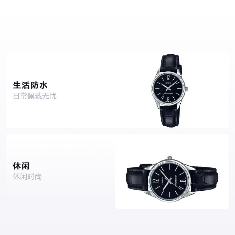 Casio STANDARD Series, Fashion, Business, Retro, Literary and Versatile, Classic Hands, Black Dial, Waterproof, Quartz Movement, LTP-V005L-1BUDF
