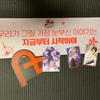 PLAVE Literature Concert Slogan PLAVE Zone Lucky Draw Noah Big Photocard Stickers, Etc.
