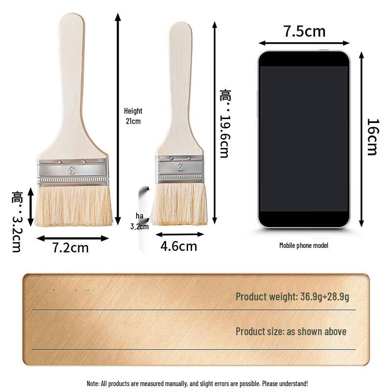 OEING High-Temperature Resistant BBQ Oil Brush