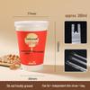GuYue TianCheng Disposable Thickened Soy Milk Paper Cups