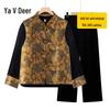 Ya Lu Plus Size Mid-Aged Women's Chinese Style Velvet 3-Piece Set