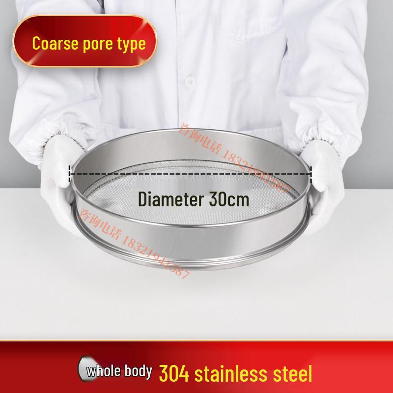 Teahouse Large Tea Sieve Filter for Green Tea Evaluation