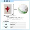 Mahjong Tiles Cushion Body Pillow Stuffed Toy Mahjong Goods Mahjong Backrest Elbow Rest Yakuman Daisangen Fluffy Funny (Medium)
