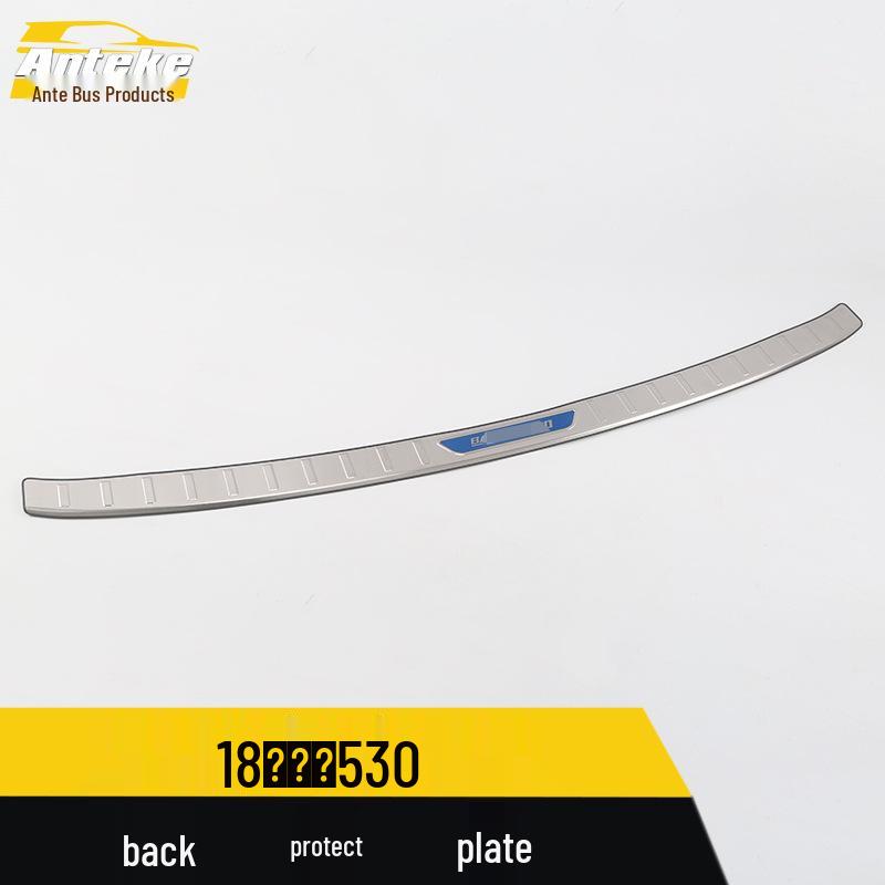 Baojun 530 Rear Guard Plate Sequin - Stainless Steel Tailgate Trunk Protection Pedal (Fits 18 Models)