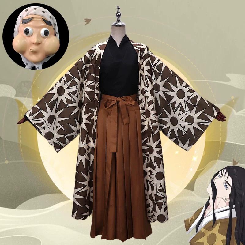 Demon Slayer Haganezuka Hotaru Cosplay Costume