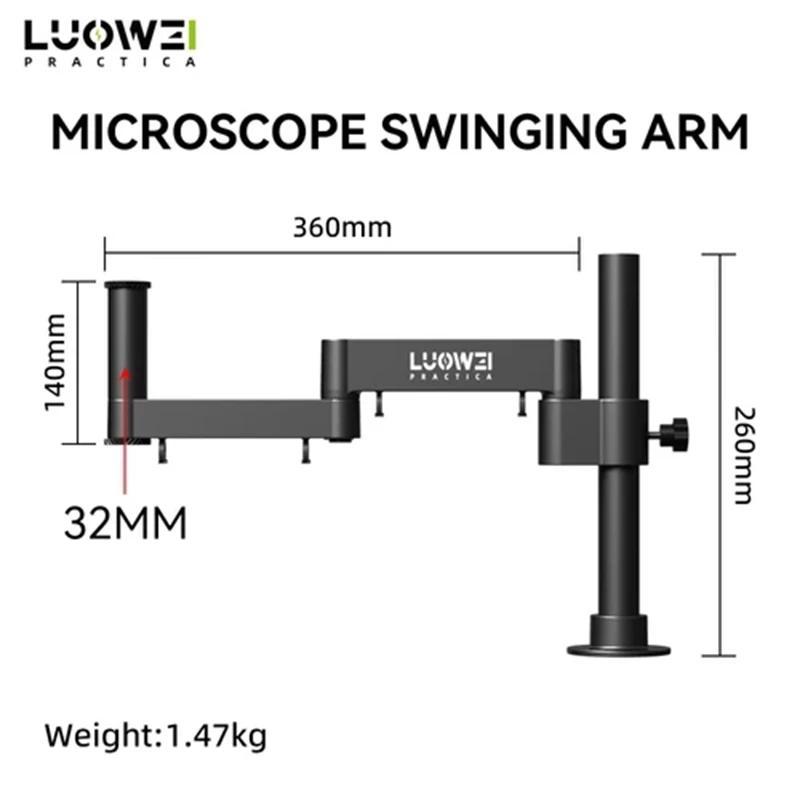 Luowei LW-017 Microscope Swing Arm Bracket