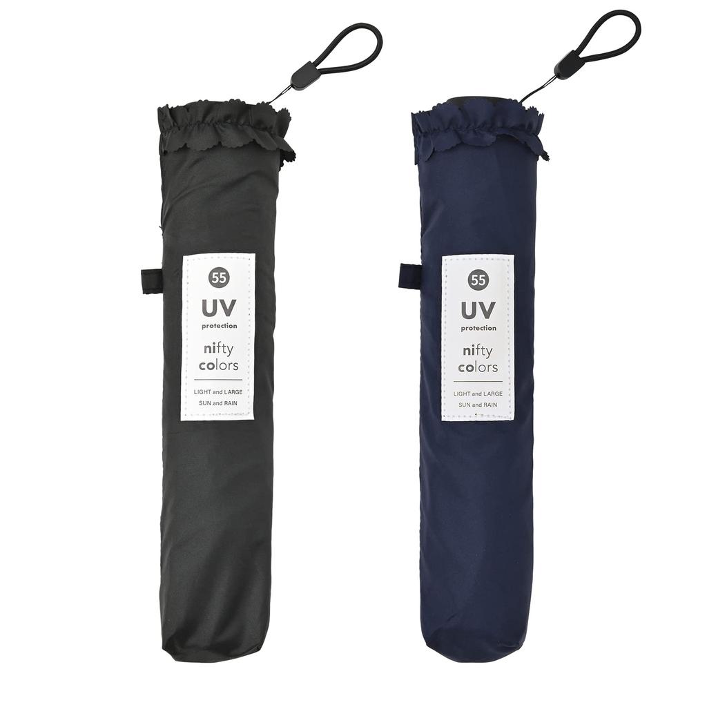 Nifty Colors Folding Frill Carbon Lightweight Mini 1540BK Umbrella, 55,