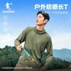 Sunscreen Clothes UPF100+| Jordan Long Sleeve T-shirt Men's Breathable Ice Feel Outdoor Cover Shirt