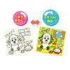 Pilot Suisui Oekaki Water Coloring Book Reusable Water Paintings Peekaboo For Ages 1.5 and Up
