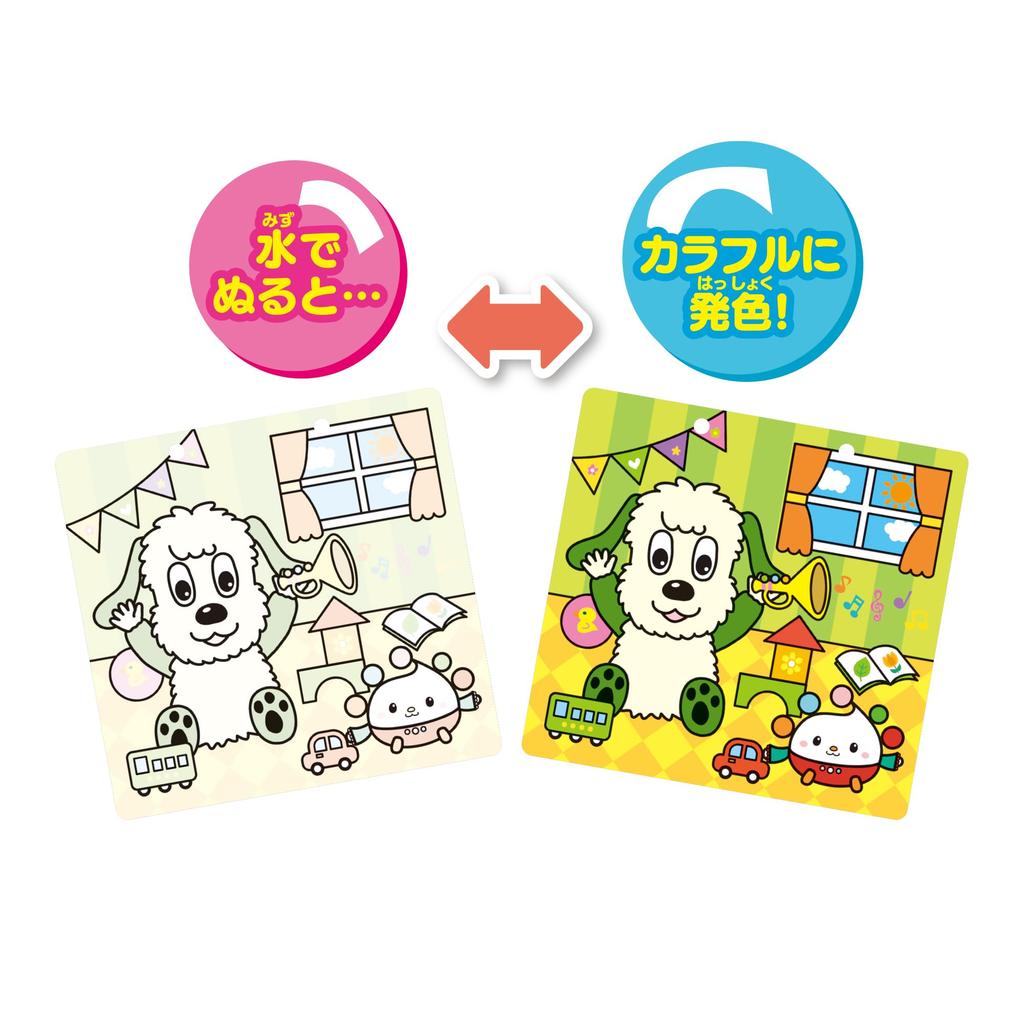 Pilot Suisui Oekaki Water Coloring Book Reusable Water Paintings Peekaboo For Ages 1.5 and Up