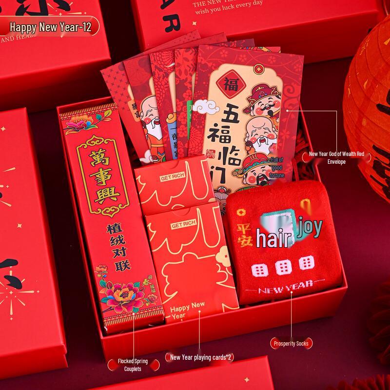 AQ Festive Essential Gift Set