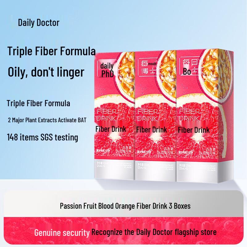Daily Doctor Blood Orange Fiber Drink
