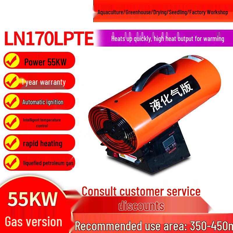 LIUQI Gas Fan Heater