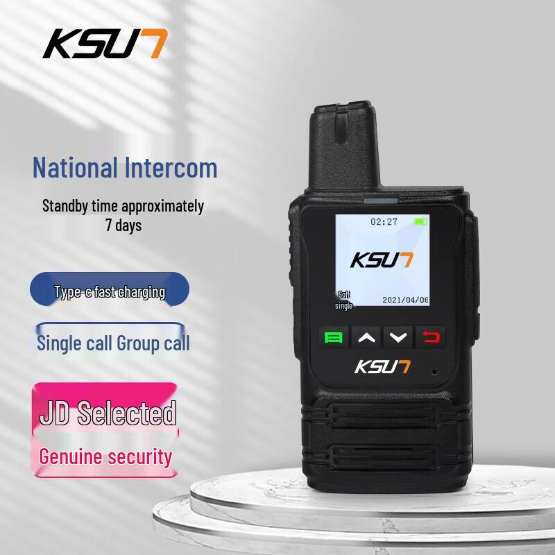 

KSUN TFSI 4G Public Network Walkie-Talkie (CN version)