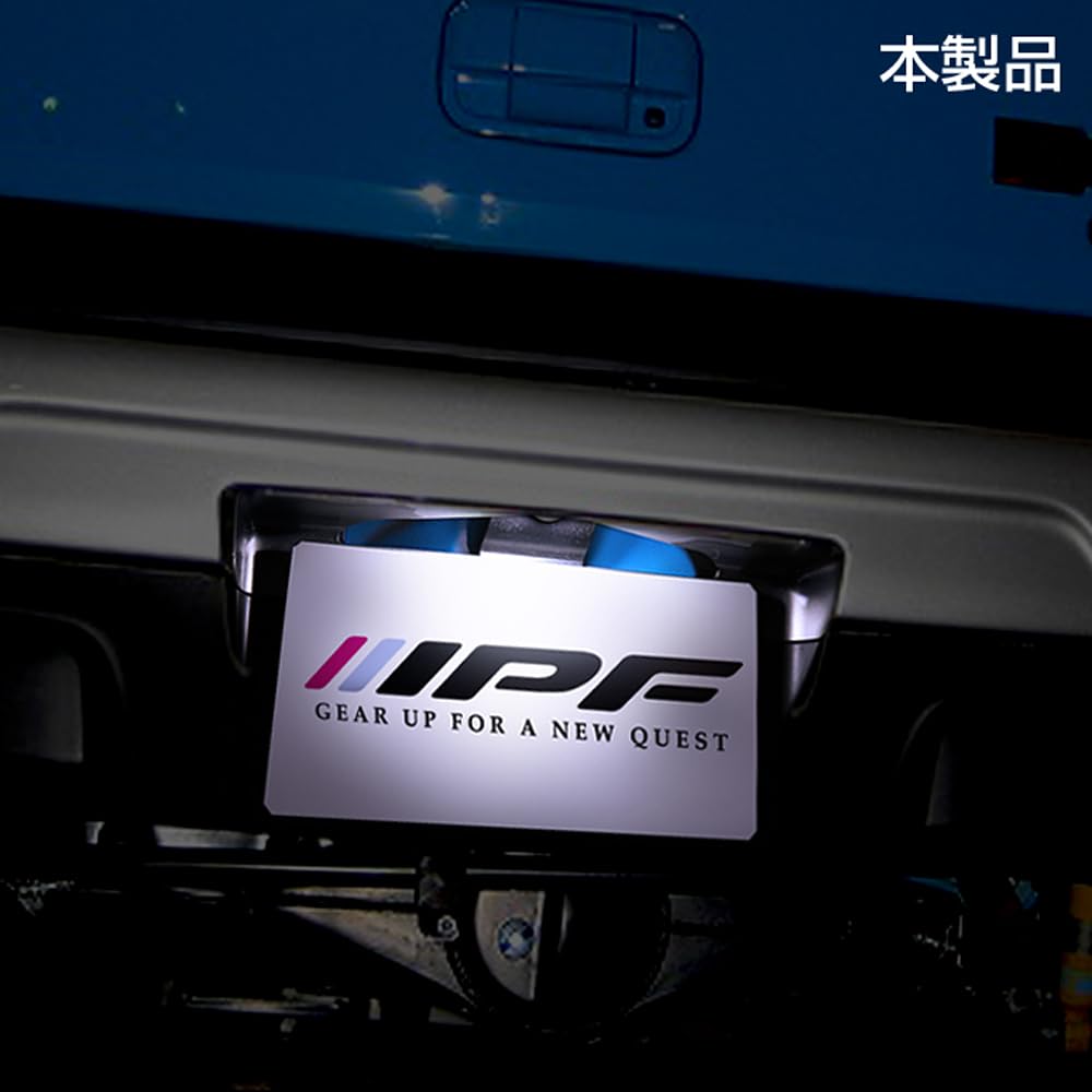 M's Basic by IPF License Lamp License Lamp LED Bulb