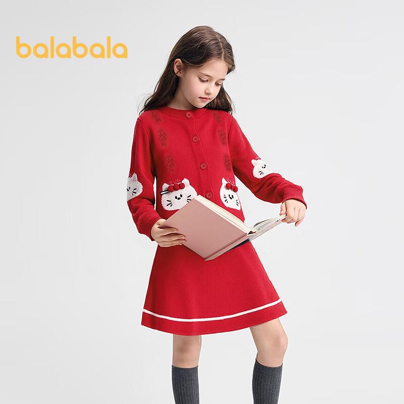 Balabala Girls' Jacquard Skirt Two-Piece Set