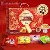 Miduoqi Roasted Flatbread Slices Mixed Flavor Gift Box