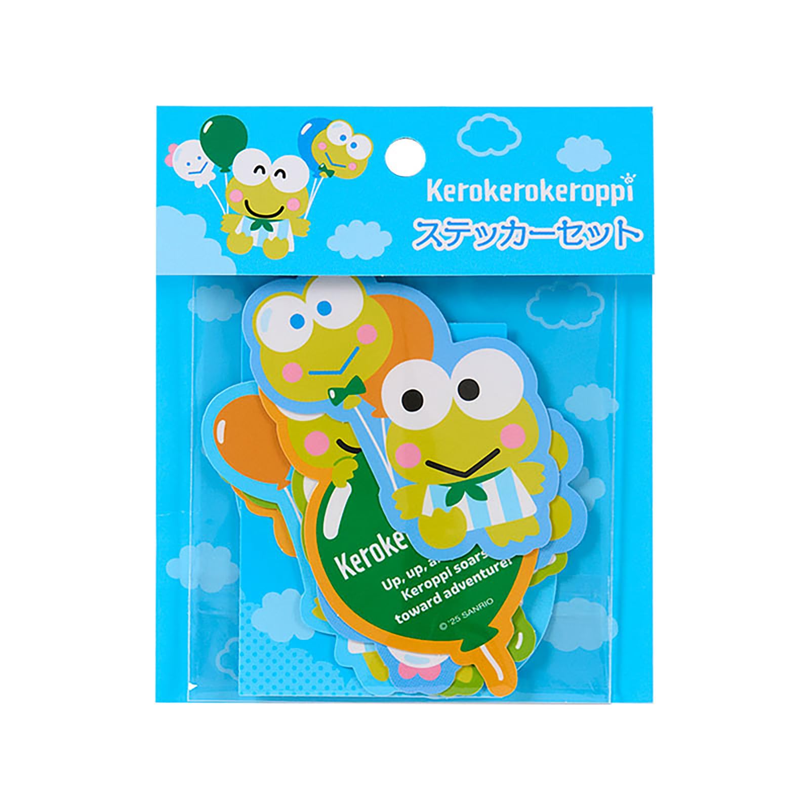 Набор наклеек Sanrio Кэрокерокерроппи Бумага 031976 (Мечтающий воздушный шар)