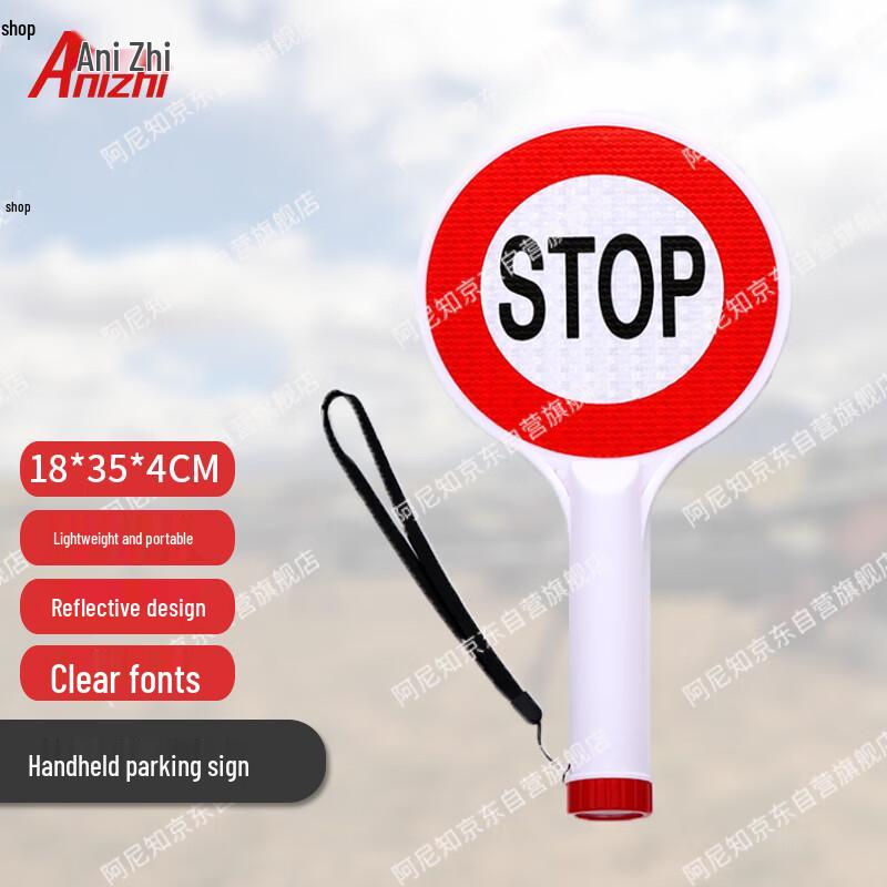 AniZhi Handheld Traffic Command Sign