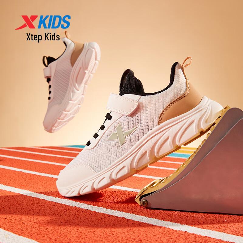 XTEP Boys  Mesh Anti-Slip Running Shoes 37