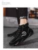 Men's Spring/Autumn Casual Short Boots - Trendy Outdoor Footwear