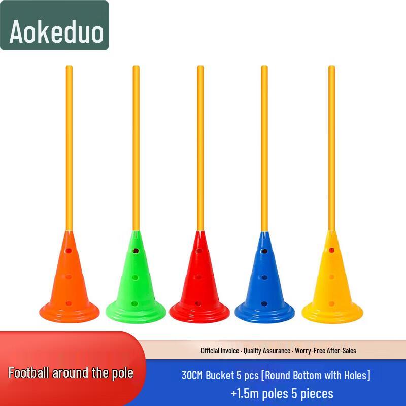 

Aokedou Sports Training Agility Poles and Markers
