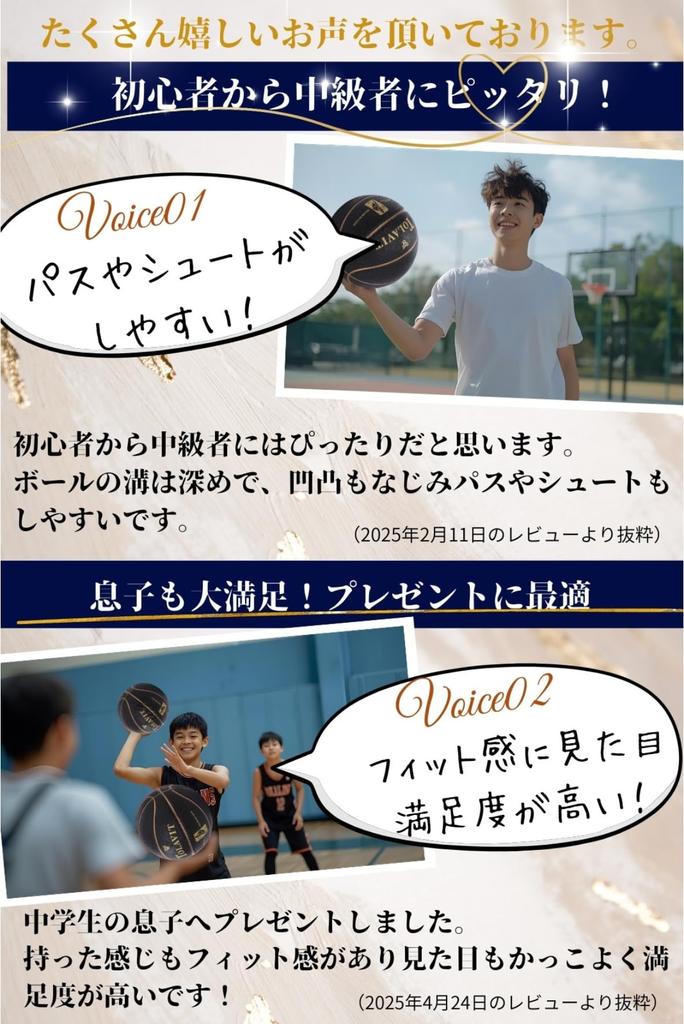 TOLAVIT Deep Groove Design for Basketball for Indoor and Outdoor Size Includes Ball Holder and Air Perfect for Basketball Practice and Training 5