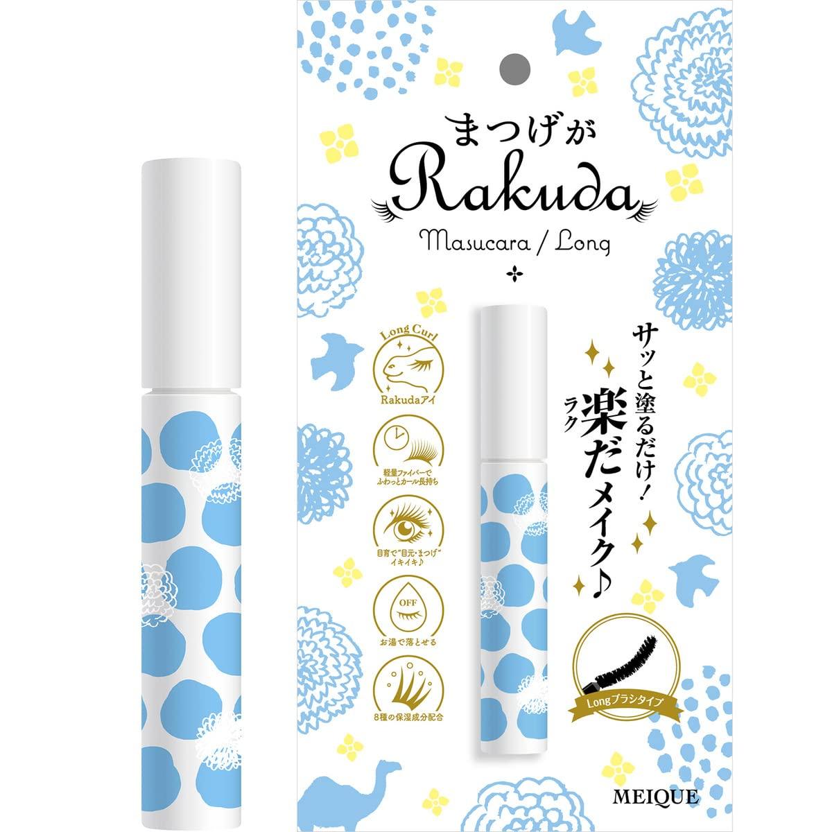 

MEIQUE Eyes RAKUDA mascara long eyelashes camel (camel) (black)