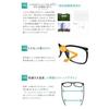 mujina Blue Light Blocking Glasses, Non-Prescription, JIS Standard, Ultra-Lightweight, TR90 Frame, PC Glasses, UV Protection, Eyesight Protection, Wel