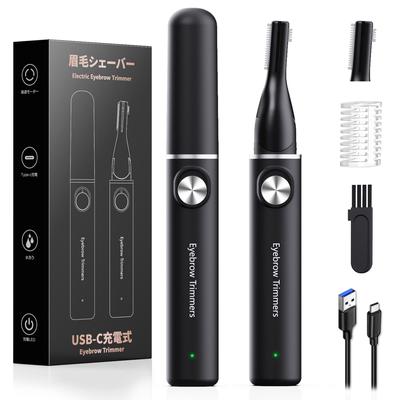 Tukutu Eyebrow Shaver with Replacement Facial for Eyebrows and Facial Low Perfect Gift for Includes Eyebrow Black Blades, Shaver, Type-C Rechargeable,