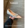Sheepskin New French Evening Wind Rhinestone Pointed Flat Shoes Women's Shallow Mouth Inner Height Increase Single Shoes Soft Sole Women's Shoes