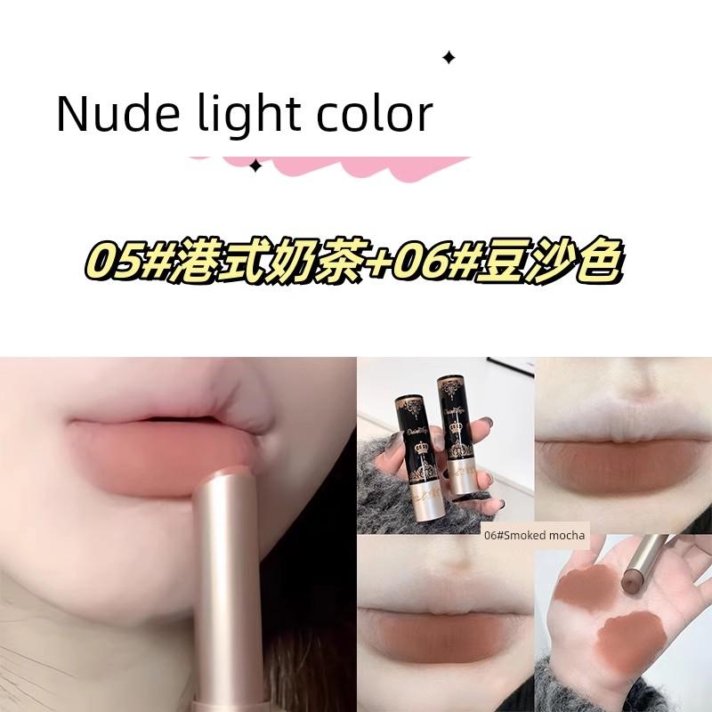 Nude Door New Life~ Low-Saturation Nude Coffee Color Lipstick Little Angel Solid Lip Mud Stick Velvet Matte Brightening Lipstick