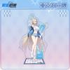 Blue Archive Standee Card Character Fandom Collectibles
