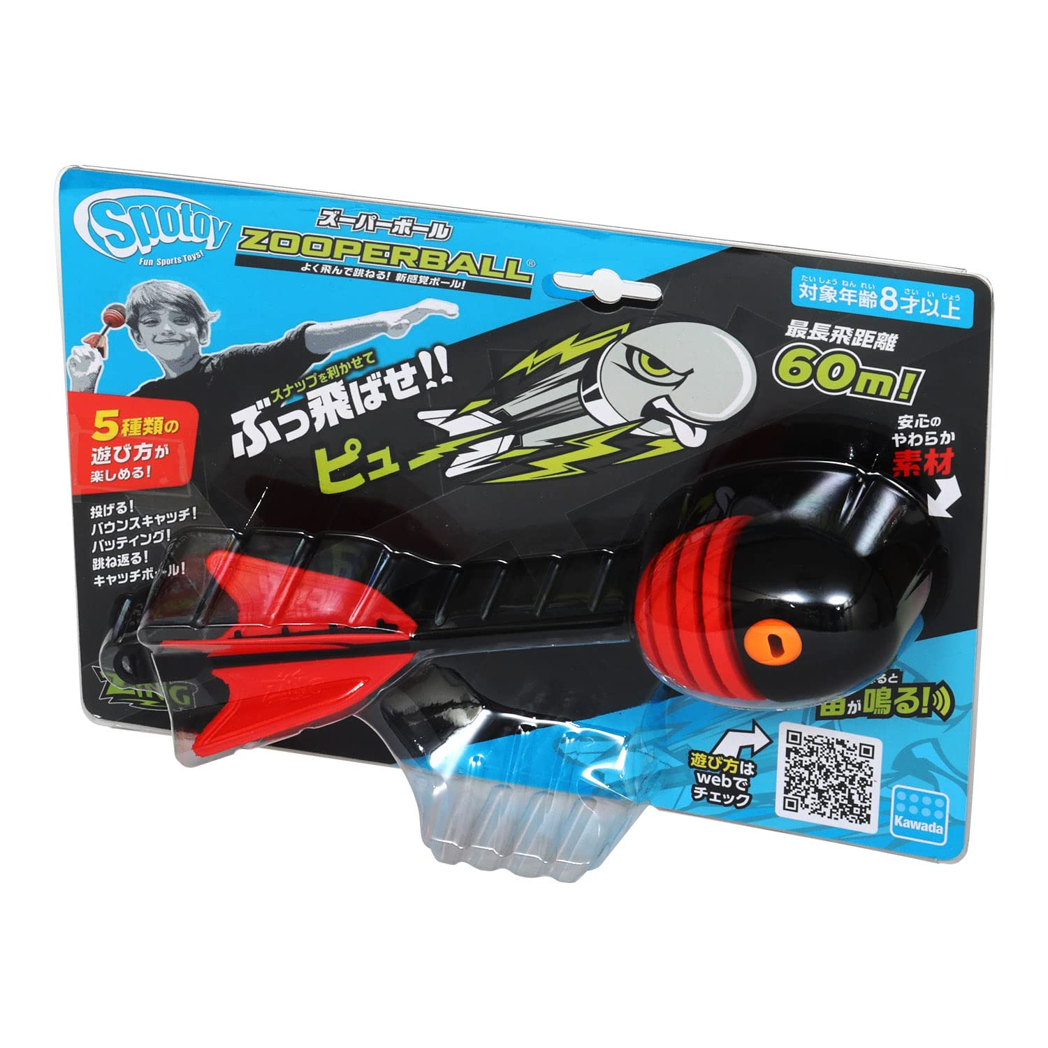 Spotoy Zooperball KST-05