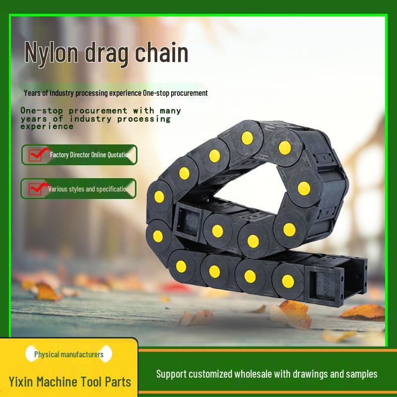 Fully Enclosed Reinforced Nylon Cable Management Chain for Engraving Machines