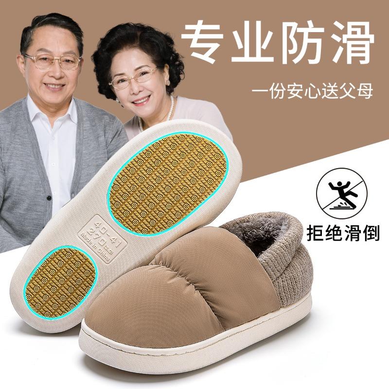Non-slip Cotton Slippers Men's Bag Heel Outer Wear Winter New Indoor Home Platform Elderly Cotton Shoes Women's Winter