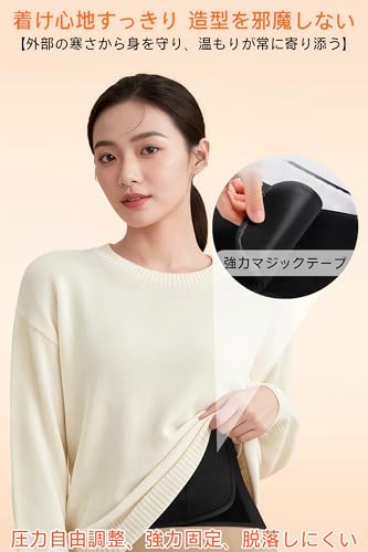 Flynow Waist Warming Belt, Belly Warmer for Both Waist and Belly, Velcro Closure, Thick Fleece Lining, Warms, Keeps You Warm, Prevents Cold, Cold Weat