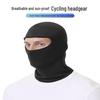 Ice Silk Sun Protection Balaclava