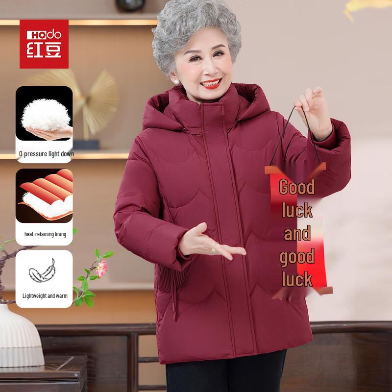 Hodo Elderly Women's Hooded Winter Down Jacket