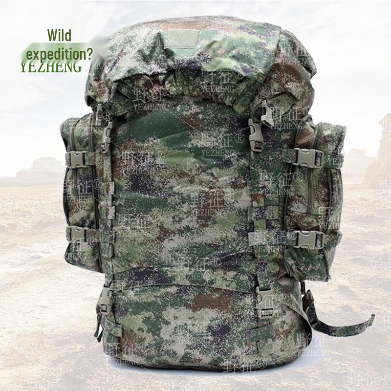 Tactical Assault Backpack
