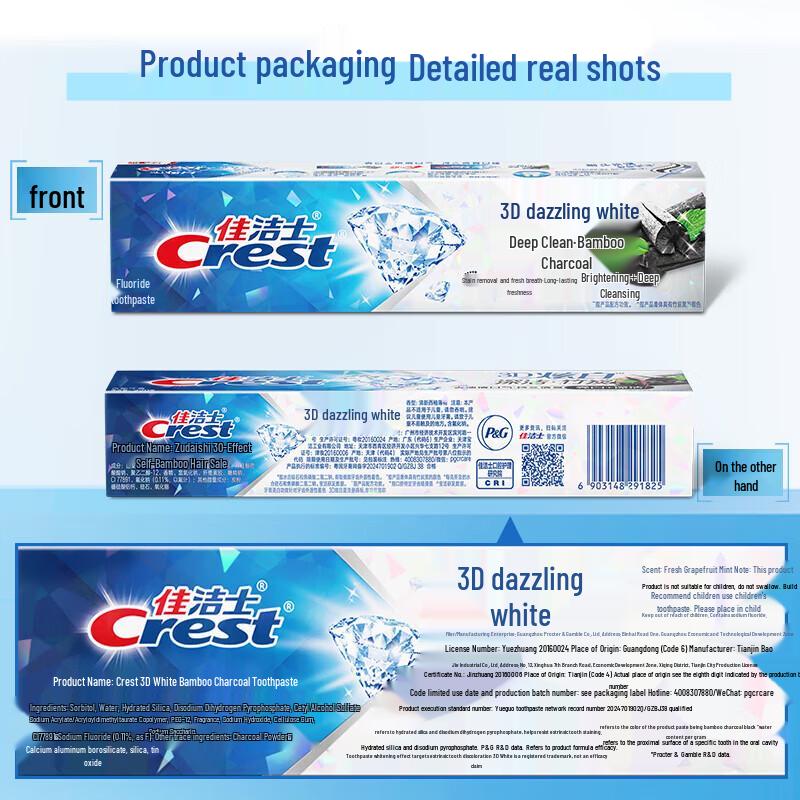Crest 3D White Charcoal Toothpaste