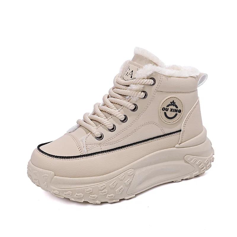 Women's Winter Style Flat Boots Fleece Lined Thickened Warm Cotton Shoes High Little White Shoes