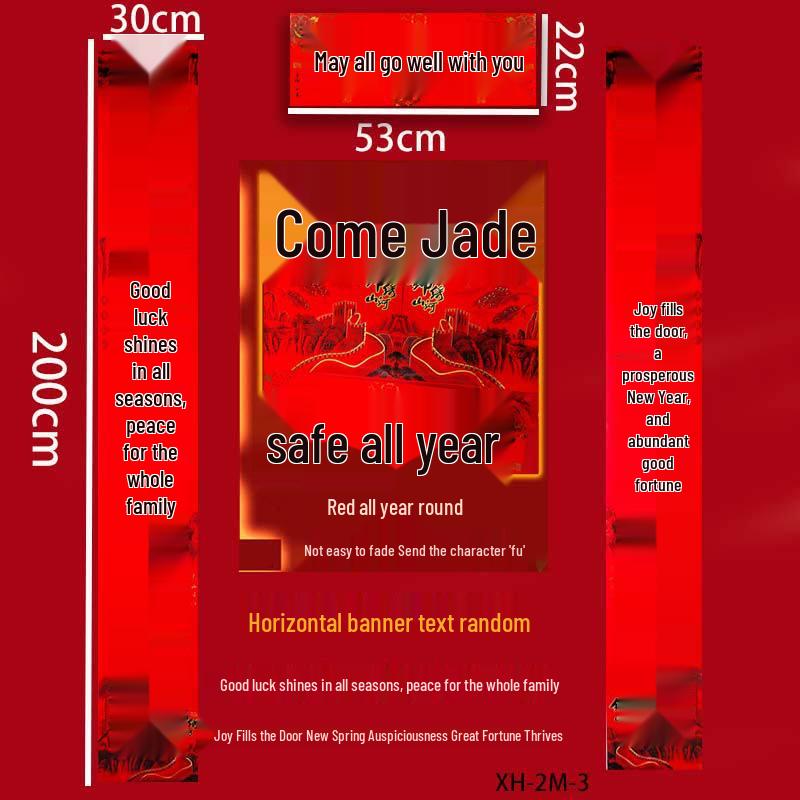 Black Calligraphy 11-Character Spring Festival Couplets for Villa Gates - Red All-Year Display
