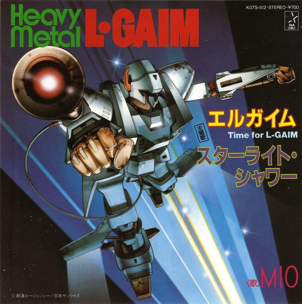 

7inch Record ANIME Heavy Metal L Gaim Starlight Show K07S512 STAR CHILD 1984 Japan AnimeGame Used