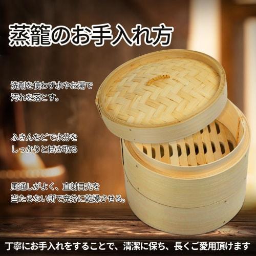[Supervised by a Culinary Expert] Deep, Handmade Bamboo Steamer with 50 Sheets of Special Bamboo Paper, Set of 2 Steamers and 1 Lid, Commercial Steame