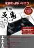 Oni Aim Haioni and Switch Controller Aim Improvement FPS Oni Made In 3 Hardness Total of 6 PS4, PS5, Rings, High-Grade Model, Rings, Japan, Levels,