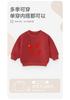 Children's Hoodie Winter New Year Red Baby Clothes with Plush Baby Tops