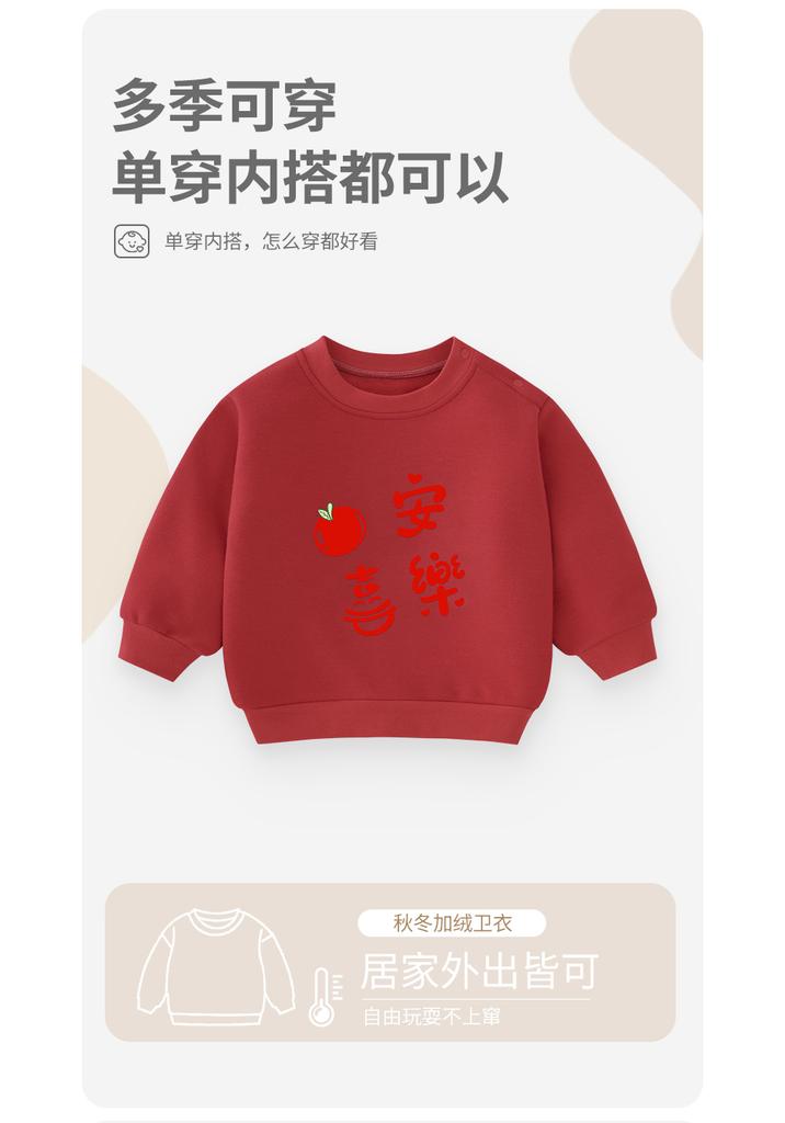Children's Hoodie Winter New Year Red Baby Clothes with Plush Baby Tops