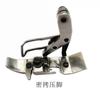 Jack E4 4-Κλωστη Overlocker Pegasus Ex Silver 988 Τέσσερις Γραμμές Τέσσερις Σειρές Δόντια Πιπάκι Ραπτομηχανή Πλάκα Βελόνας E226