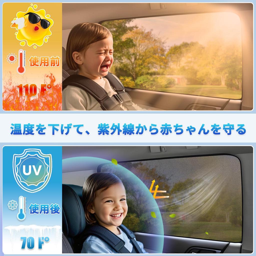 ZATOOTO Side Mesh Curtains for Suzuki Jimny Sierra JB04 Series Magnetic Insect Repellent Privacy Light UV Insect Easy Storage Bag Included WS03-JIMNY